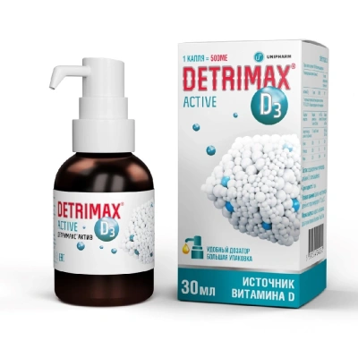 ДЕТРИМАКС D3 АКТИВ Р-Р МАСЛЯНЫЙ ФЛ-ДОЗАТОР 30МЛ фото в интернет-аптеке Склад Лекарств