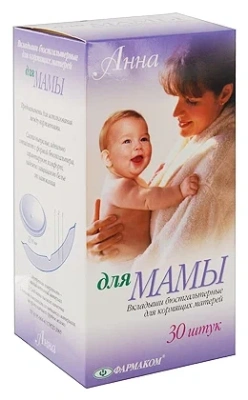 АННА ВКЛАДЫШИ ДЛЯ БЮСТГАЛТЕРА №30 фото в интернет-аптеке Склад Лекарств