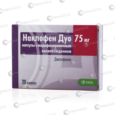 НАКЛОФЕН ДУО КАПС 75МГ №20 фото в интернет-аптеке Склад Лекарств