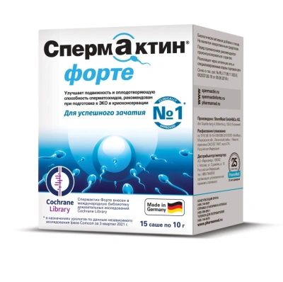 МЕН-С ФОРМУЛА СПЕРМАКТИН ФОРТЕ ПАК 10Г №15 фото в интернет-аптеке Склад Лекарств