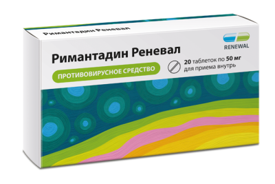 РИМАНТАДИН РЕНЕВАЛ ТАБ 50МГ №20/ОБНОВЛЕНИЕ/ фото в интернет-аптеке Склад Лекарств