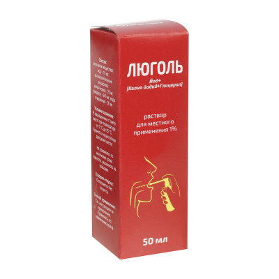 ЛЮГОЛЬ СПРЕЙ 1% 50Г/ЮЖФАРМ/ фото в интернет-аптеке Склад Лекарств