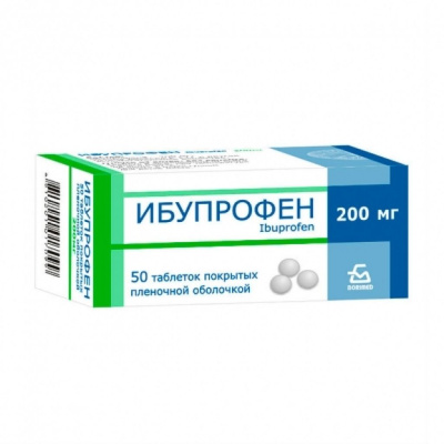 ИБУПРОФЕН ТАБ П/П/О 200МГ №50/БОРИСОВСКИЙ/ фото в интернет-аптеке Склад Лекарств