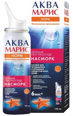 АКВА МАРИС НОРМ ИЗДЕЛИЕ Д/ПРОМЫВАНИЯ ПОЛОСТИ НОСА ФЛ 150МЛ фото в интернет-аптеке Склад Лекарств