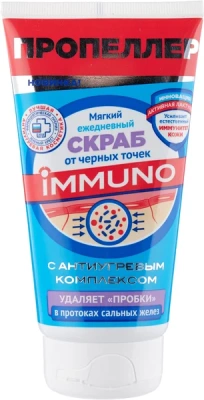 ПРОПЕЛЛЕР СКРАБ ИММУНО ОТ ЧЕРНЫХ ТОЧЕК 150МЛ фото в интернет-аптеке Склад Лекарств