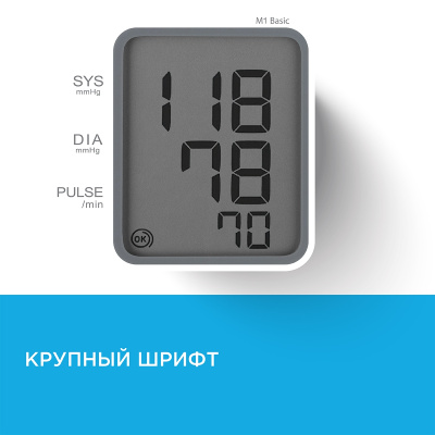 ОМРОН ТОНОМЕТР M1 BASIC RU фото в интернет-аптеке Склад Лекарств