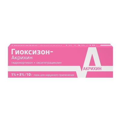 ГИОКСИЗОН МАЗЬ 10Г/АКРИХИН/ фото в интернет-аптеке Склад Лекарств