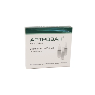 АРТРОЗАН Р-Р В/М 6МГ/МЛ (0,6%) АМП 2,5МЛ №3 фото в интернет-аптеке Склад Лекарств