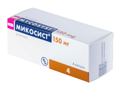 МИКОСИСТ КАПС 150МГ №4 фото в интернет-аптеке Склад Лекарств