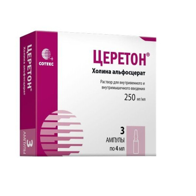 ЦЕРЕТОН Р-Р В/М В/В 250МГ/МЛ АМП 4МЛ №3 фото в интернет-аптеке Склад Лекарств