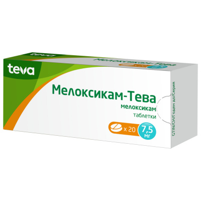 МЕЛОКСИКАМ ТАБ 7,5МГ №20/ТЕВА/ фото в интернет-аптеке Склад Лекарств