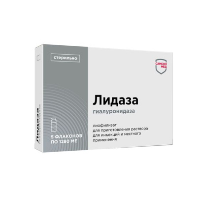ЛИДАЗА ЛИОФ Д/Р-РА Д/ИН И МЕСТНОГО ПРИМЕНЕНИЯ 1280МЕ ФЛ №5 фото в интернет-аптеке Склад Лекарств