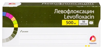 ЛЕВОФЛОКСАЦИН КАПС 250МГ №10/ПРОМЕД/ фото в интернет-аптеке Склад Лекарств