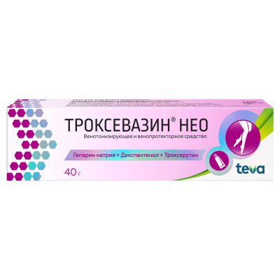 ТРОКСЕВАЗИН НЕО ГЕЛЬ 40Г/БАЛКАНФАРМА/ фото в интернет-аптеке Склад Лекарств