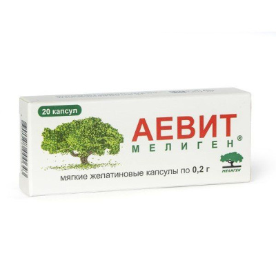 АЕВИТ КАПС №20/МЕЛИГЕН/ фото в интернет-аптеке Склад Лекарств