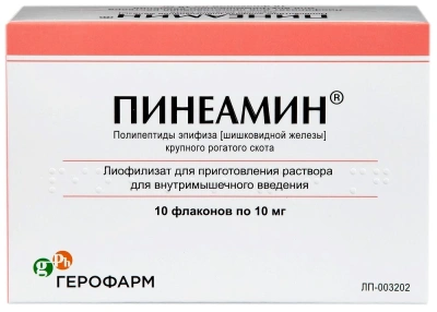 ПИНЕАМИН ФЛ 10МГ №10 фото в интернет-аптеке Склад Лекарств