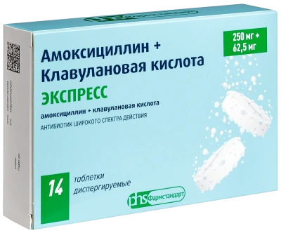 АМОКСИЦИЛЛИН+КЛАВУЛАНОВАЯ КИСЛОТА ЭКСПРЕСС ТАБ ДИСПЕРГ 250МГ+62,5МГ №14/ЛЕККО/ фото в интернет-аптеке Склад Лекарств