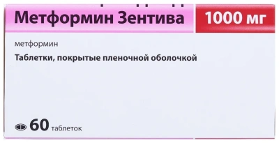 МЕТФОРМИН ТАБ П/О 1000МГ №60/САНОФИ/ фото в интернет-аптеке Склад Лекарств