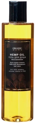 ОРГАНИК ГУРУ МАСЛО КОНОПЛИ ГЕЛЬ Д/ДУША 250МЛ ВОССТАНОВЛЕНИЕ фото в интернет-аптеке Склад Лекарств