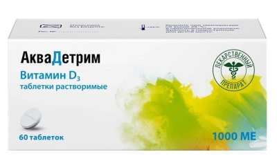АКВАДЕТРИМ ВИТАМИН Д3 ТАБ РАСТВ 1000МЕ №60/АКРИХИН/ фото в интернет-аптеке Склад Лекарств