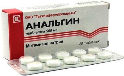 АНАЛЬГИН ТАБ 500МГ №20/ТАТХИМФАРМПРЕПАРАТЫ/ фото в интернет-аптеке Склад Лекарств