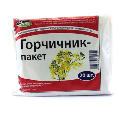 ГОРЧИЧНИК-ПАКЕТ №20/ПЕТРОФАРМ/ фото в интернет-аптеке Склад Лекарств