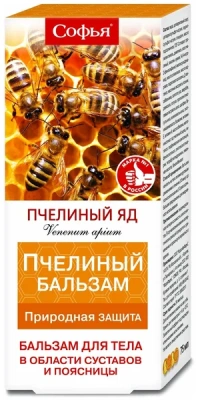СОФЬЯ БАЛЬЗАМ Д/ТЕЛА ПЧЕЛИНЫЙ ЯД 125МЛ фото в интернет-аптеке Склад Лекарств