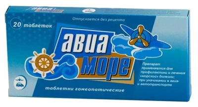 АВИА-МОРЕ ТАБ Д/РАССАС ГОМЕОПАТИЧЕСКИЕ №20 фото в интернет-аптеке Склад Лекарств