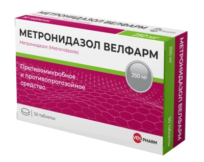 МЕТРОНИДАЗОЛ ВЕЛФАРМ ТАБ 250МГ №50/ВЕЛФАРМ-УРАЛБИОФАРМ/ фото в интернет-аптеке Склад Лекарств