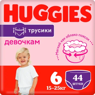 ХАГГИС ТРУСИКИ Д/ДЕВОЧЕК/6/ 16-22КГ №44 Д фото в интернет-аптеке Склад Лекарств