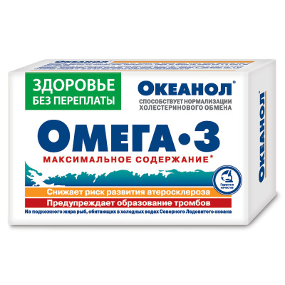 ОКЕАНОЛ ОМЕГА-3 КАПС №30 фото в интернет-аптеке Склад Лекарств