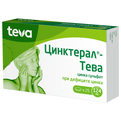 ЦИНКТЕРАЛ ТАБ П/О 124МГ №25/ТЕВА/ фото в интернет-аптеке Склад Лекарств