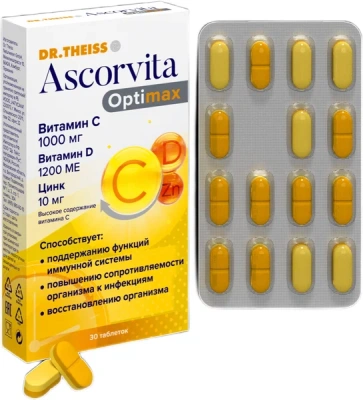 ДОКТОР ТАЙСС АСКОРВИТА ОПТИМАКС ТАБ МАССОЙ 1386МГ №30 фото в интернет-аптеке Склад Лекарств