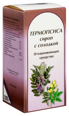 ТЕРМОПСИСА СИРОП С СОЛОДКОЙ ФЛ 100МЛ фото в интернет-аптеке Склад Лекарств