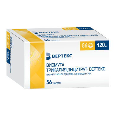 ВИСМУТА ТРИКАЛИЯ ДИЦИТРАТ ТАБ П/П/О 120МГ №56/ВЕРТЕКС/ фото в интернет-аптеке Склад Лекарств