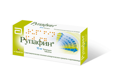 РУПАФИН ТАБ 10МГ №14 фото в интернет-аптеке Склад Лекарств