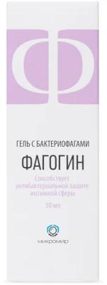 ФАГОГИН ГЕЛЬ С БАКТЕРИОФАГАМИ ДЛЯ ИНТИМНОЙ ГИГИЕНЫ 50МЛ фото в интернет-аптеке Склад Лекарств