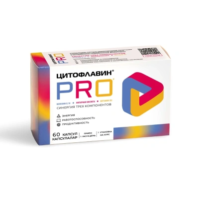 ЦИТОФЛАВИН ПРО КАПС №60/ПОЛИСАН/ фото в интернет-аптеке Склад Лекарств