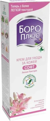 БОРО ПЛЮС СОФТ КРЕМ 50МЛ фото в интернет-аптеке Склад Лекарств
