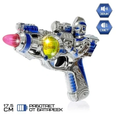 ИГРУШКА ПИСТОЛЕТ "КОСМИЧЕСКИЙ", СВЕТОВЫЕ И ЗВУКОВЫЕ ЭФФЕКТЫ, РАБОТАЕТ ОТ БАТАРЕЕК МИКС 2624348 фото в интернет-аптеке Склад Лекарств