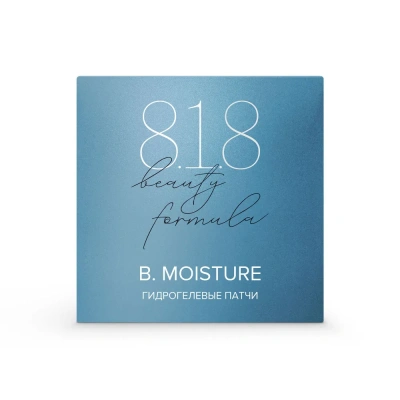 818 БЬЮТИ ФОРМУЛА ESTIQE B.MOISTURE ПАТЧИ ГИДРОГЕЛЕВЫЕ C КОМПЛ ФОСФОЛИПИДОВ И ЦЕРАМИДОВ БАНКА №60 фото в интернет-аптеке Склад Лекарств