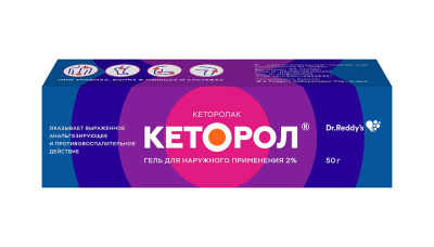 КЕТОРОЛ ГЕЛЬ 2% 50Г/ДР РЕДДИ'С/ фото в интернет-аптеке Склад Лекарств