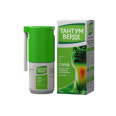 ТАНТУМ ВЕРДЕ СПРЕЙ Д/МЕСТНОГО ПРИМЕНЕНИЯ 30МЛ фото в интернет-аптеке Склад Лекарств