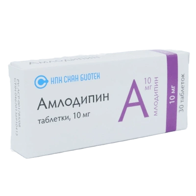 АМЛОДИПИН ТАБ 10МГ №30/СКАН БИОТЕК/ фото в интернет-аптеке Склад Лекарств