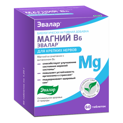 МАГНИЙ В6 ТАБ №60/ЭВАЛАР/ фото в интернет-аптеке Склад Лекарств