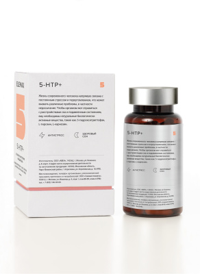 ЭЛЕМАКС 5-ГИДРОКСИТРИПТОФАН КАПС №60 фото в интернет-аптеке Склад Лекарств