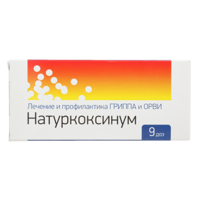 НАТУРКОКСИНУМ 1Г №9 фото в интернет-аптеке Склад Лекарств