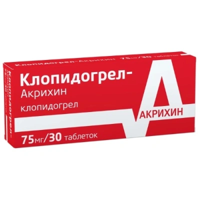 КЛОПИДОГРЕЛ ТАБ П/П/О 75МГ №30/АКРИХИН/ фото в интернет-аптеке Склад Лекарств