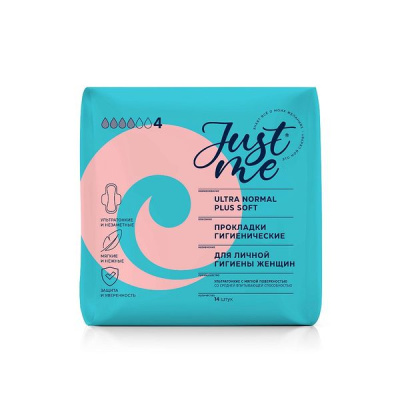 ДЖАСТ МИ (JUST ME) ПРОКЛАДКИ ГИГИЕНИЧЕСКИЕ УЛЬТРА НОРМАЛ ПЛЮС СОФТ №14 фото в интернет-аптеке Склад Лекарств