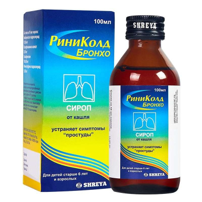 РИНИКОЛД КОФКОМПЛЕКС СИРОП ФЛ 100МЛ фото в интернет-аптеке Склад Лекарств